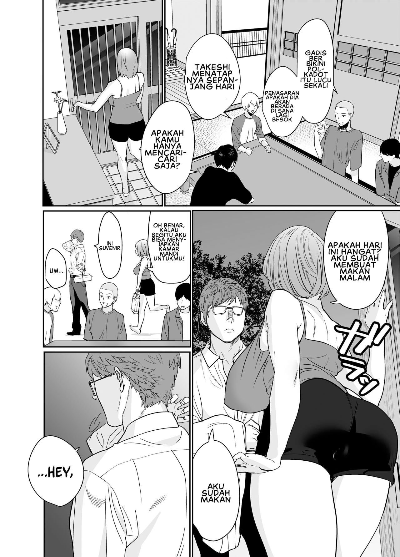 Natsu, Inaka Tomodachi no Hahaoya to Amaku Tokeyuku Atsui - Chapter 1 21 Natsu, Inaka Tomodachi no Hahaoya to Amaku Tokeyuku Atsui - Chapter 1 21