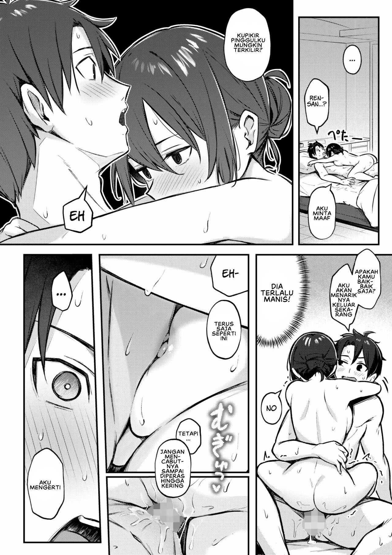Wasurerarenaku Shiteagerukara - Chapter 1 22