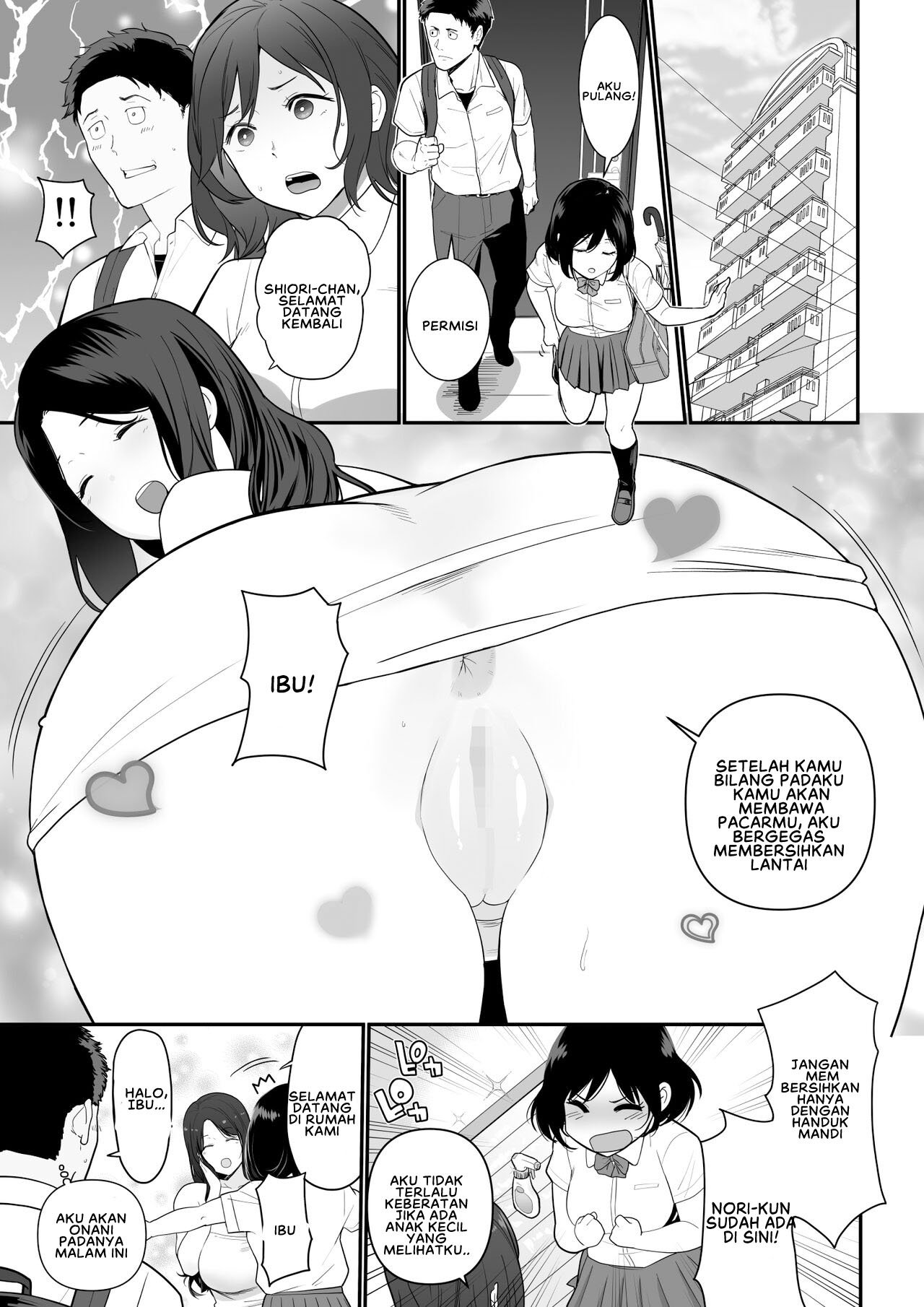 Kanojo no Mama ga H Sugite Gaman Dekinai - Chapter 1 5 Kanojo no Mama ga H Sugite Gaman Dekinai - Chapter 1 5