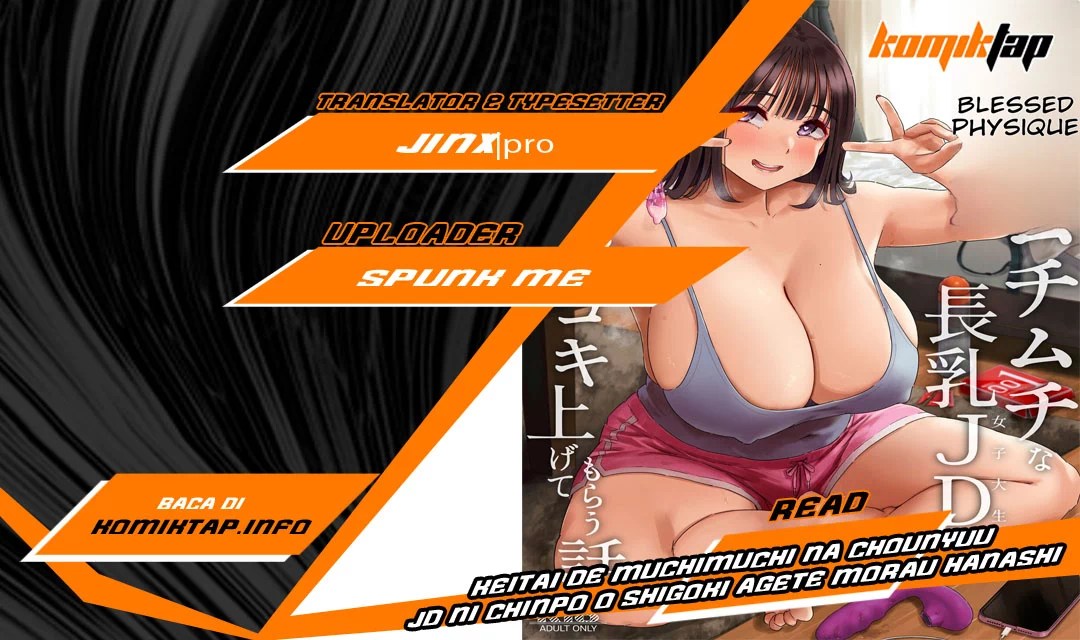 Keitai de Muchimuchi na Chounyuu JD ni Chinpo o Shigoki Agete Morau Hanashi - Chapter 1 1 Keitai de Muchimuchi na Chounyuu JD ni Chinpo o Shigoki Agete Morau Hanashi - Chapter 1 1