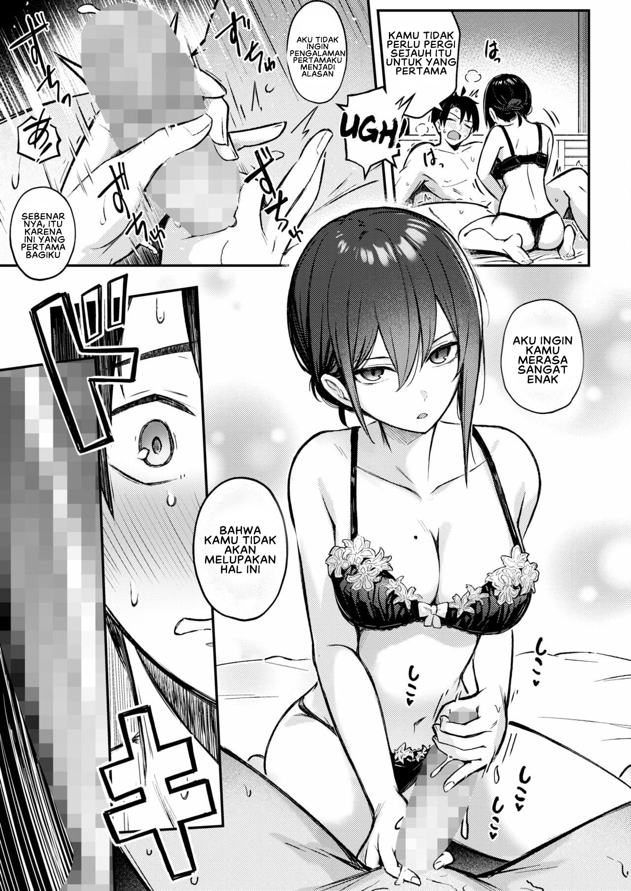 Wasurerarenaku Shiteagerukara - Chapter 1 11