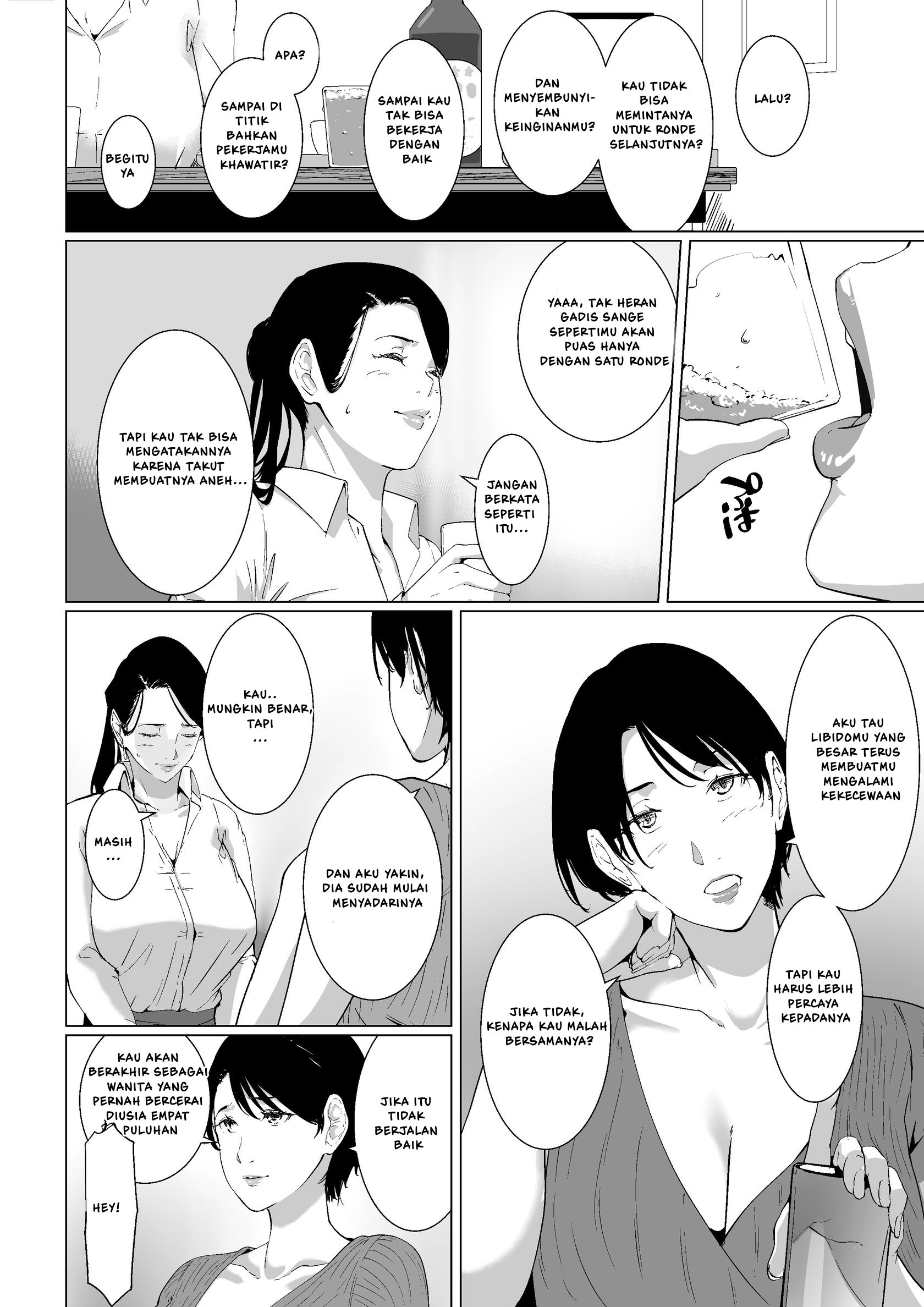 Mou Ikkai, Shiyo Aisuru Otto no Ochinpo de Asa made Pakoraretai Inran Kyonyuu Tsuma no Ritsuko-san - Chapter 1 9