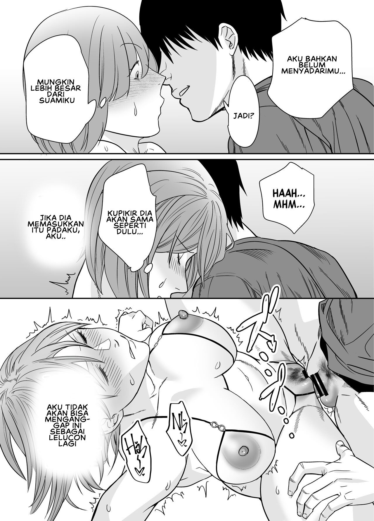 Natsu, Inaka Tomodachi no Hahaoya to Amaku Tokeyuku Atsui - Chapter 1 14 Natsu, Inaka Tomodachi no Hahaoya to Amaku Tokeyuku Atsui - Chapter 1 14