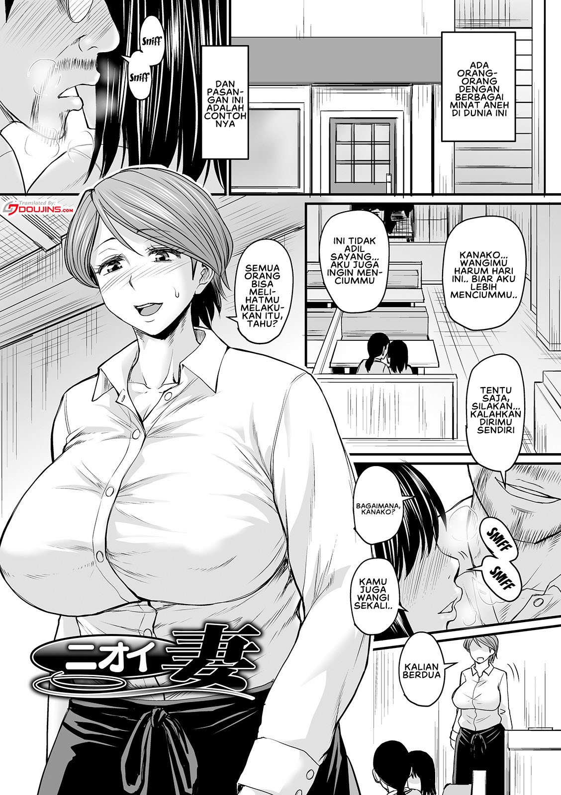Mure Mesu Noukou Sumeru - Chapter 1 5