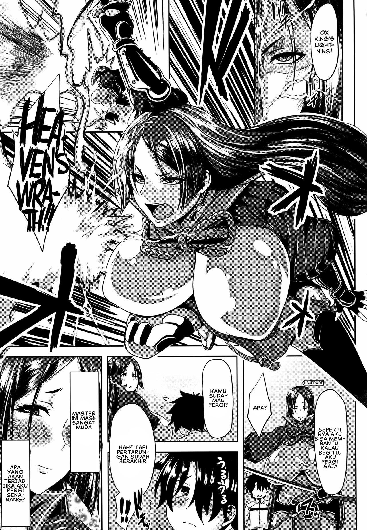 Friend no Raikou Mama to H suru Hon - Chapter 1 4