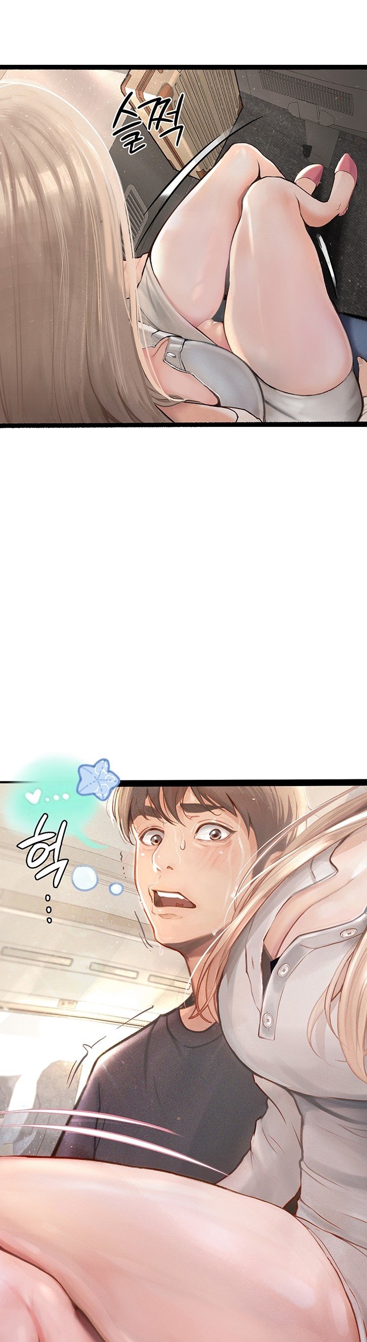 Corruption: Obscene Tales - Chapter 1 20