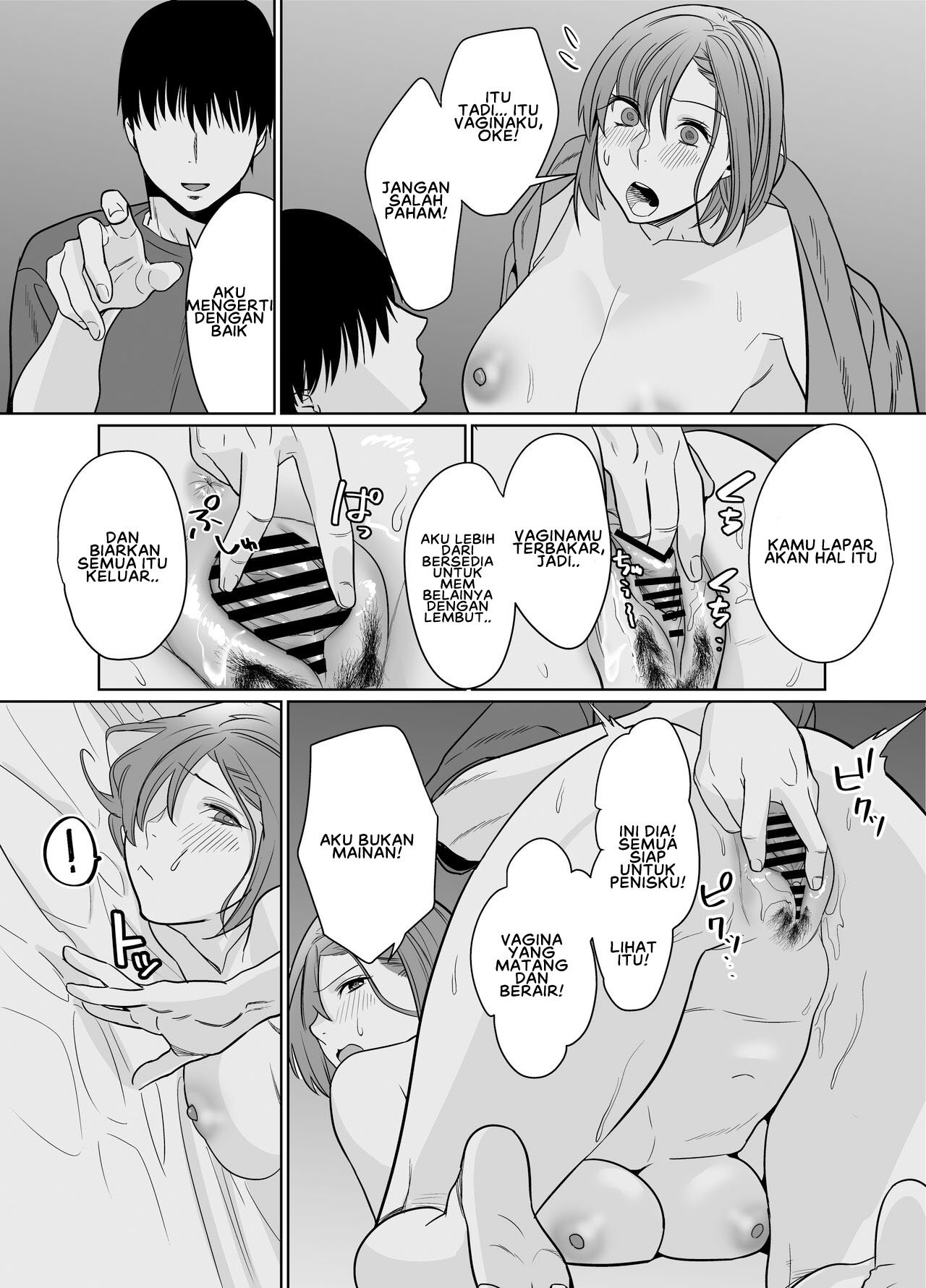 Natsu, Inaka Tomodachi no Hahaoya to Amaku Tokeyuku Atsui - Chapter 1 31 Natsu, Inaka Tomodachi no Hahaoya to Amaku Tokeyuku Atsui - Chapter 1 31