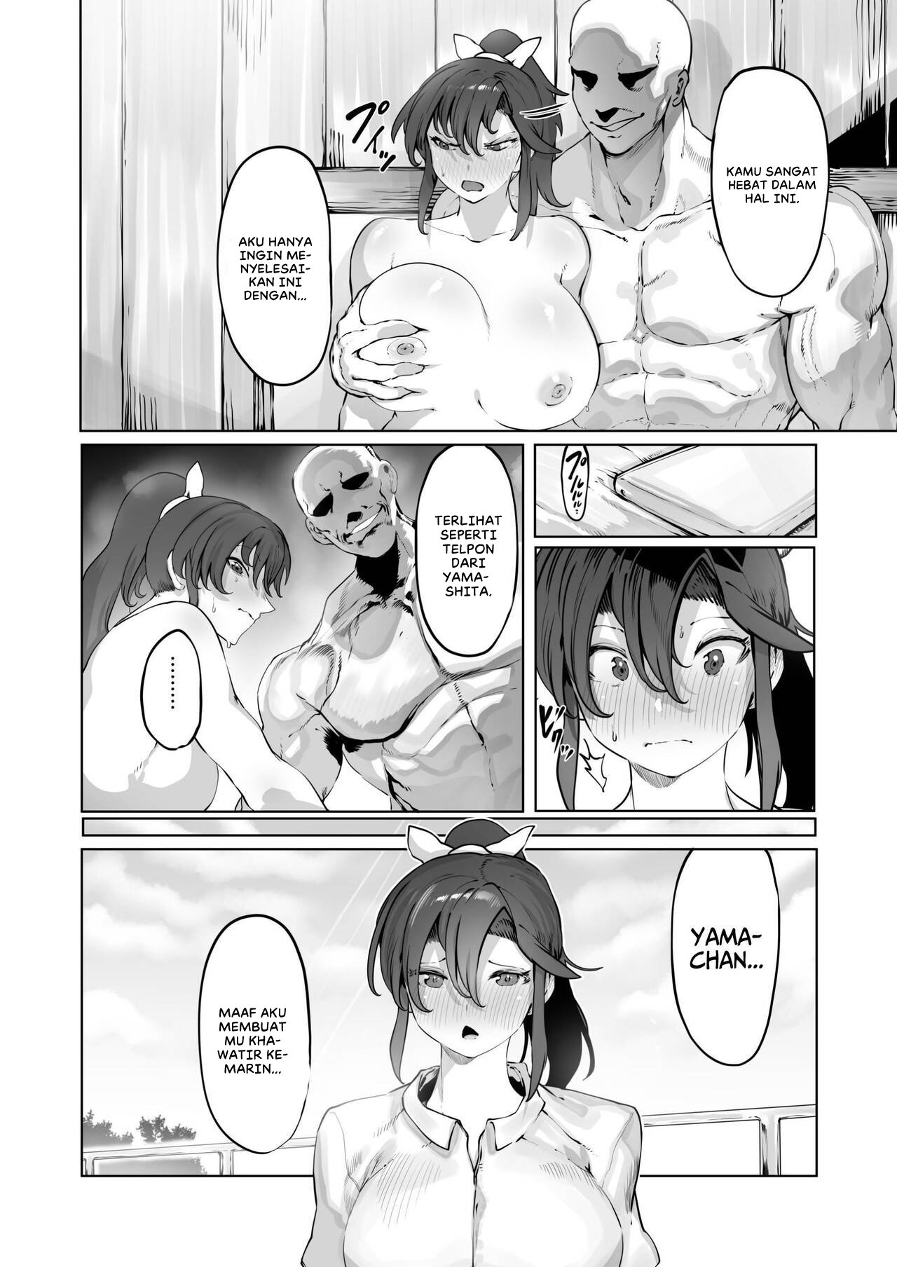 Yozora no Tsuki ga Ochiru - Chapter 1 27