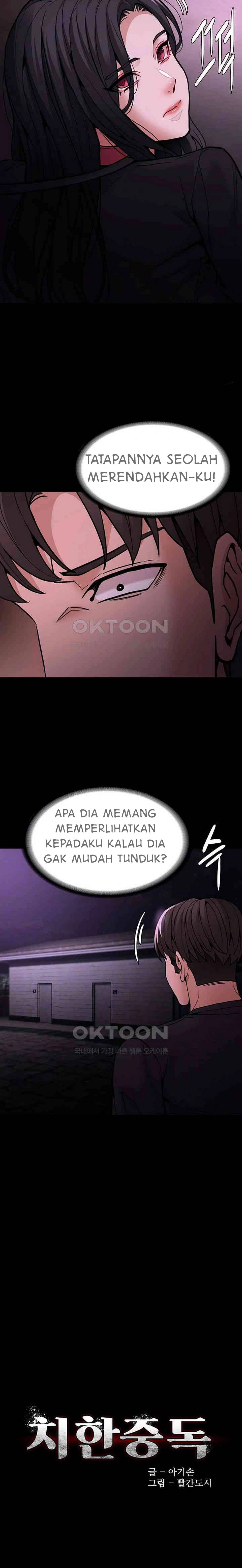 Wicked Diary - Chapter 90 7