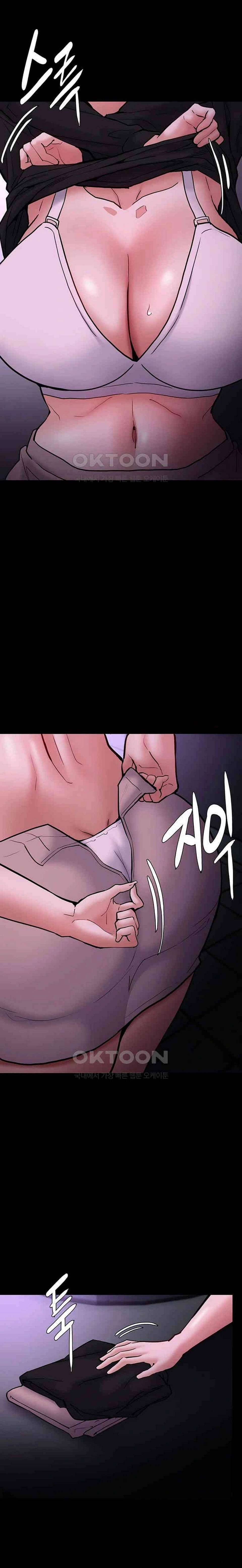 Wicked Diary - Chapter 90 9