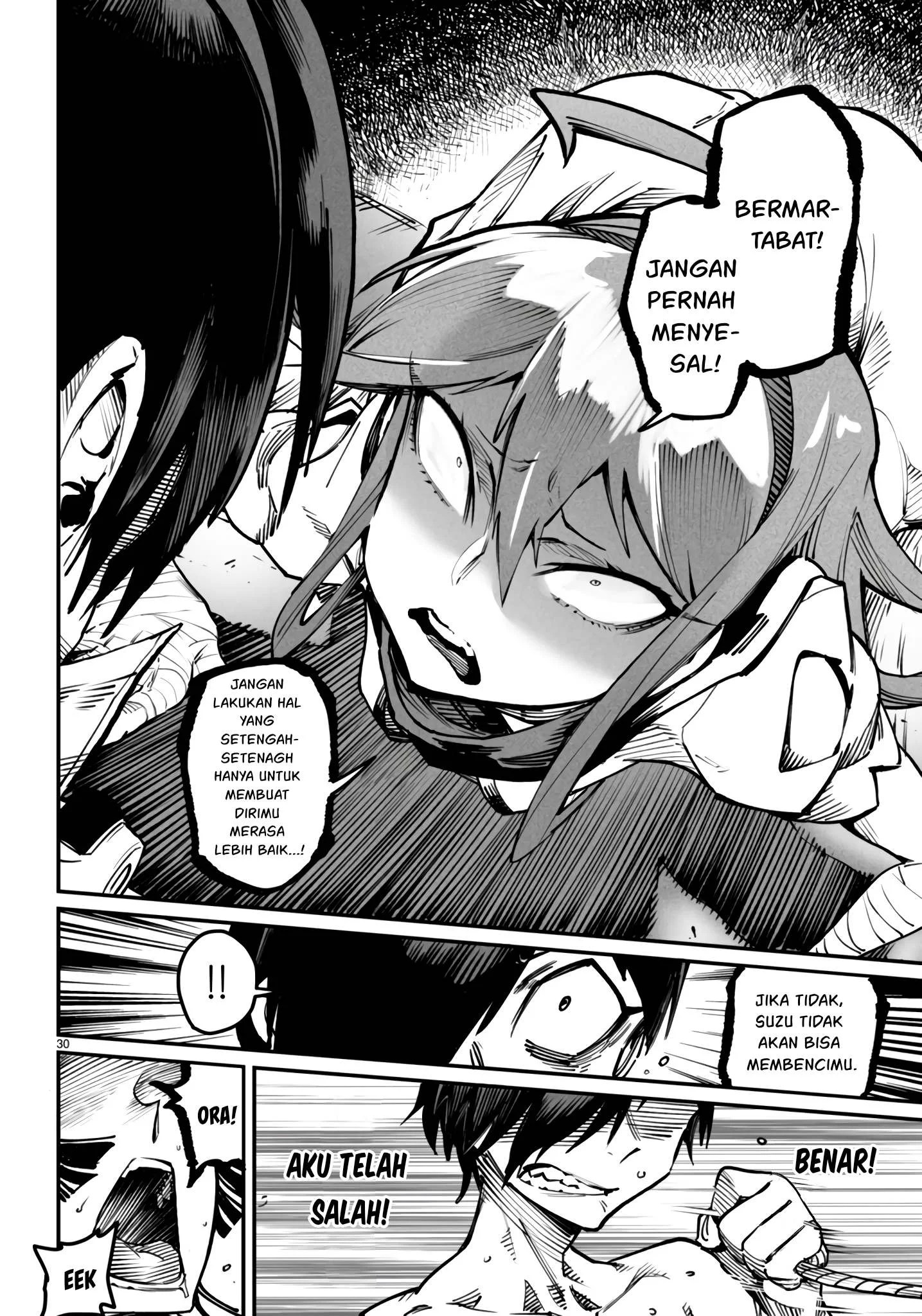 Reincarnation Coliseum - Chapter 20 31