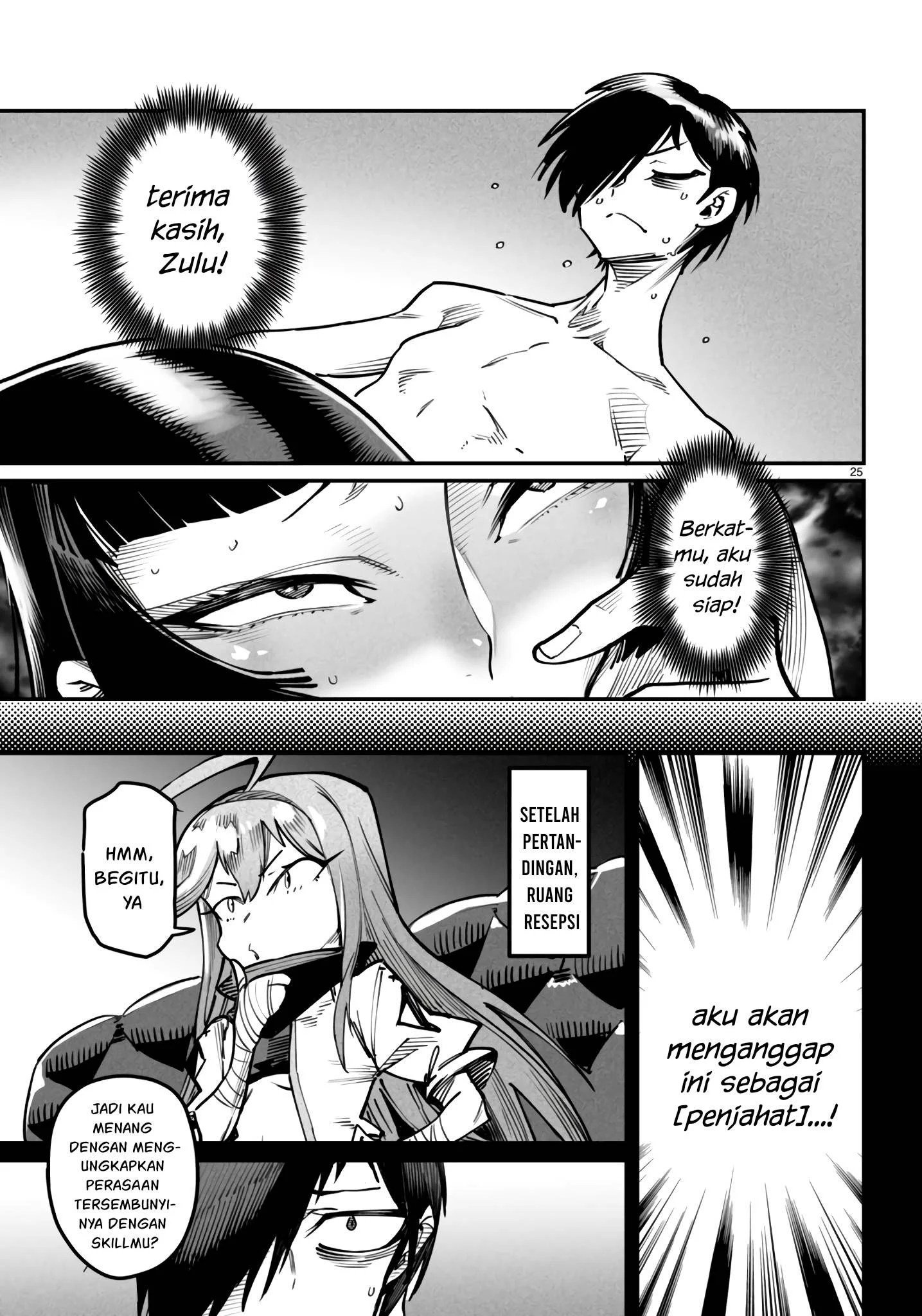 Reincarnation Coliseum - Chapter 20 26