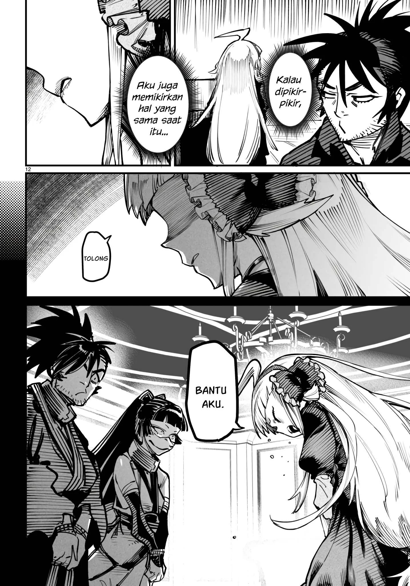 Reincarnation Coliseum - Chapter 20 47