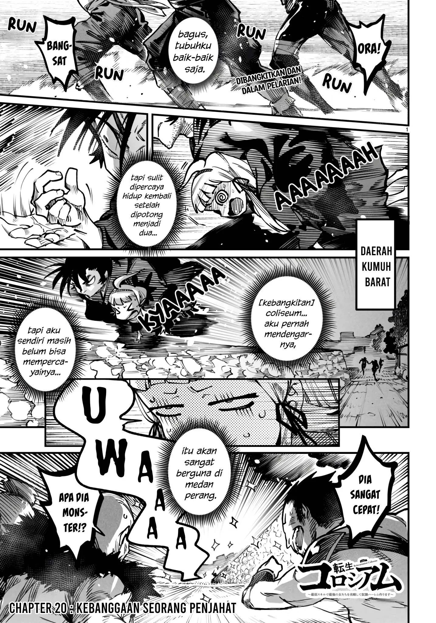 Reincarnation Coliseum - Chapter 20 36