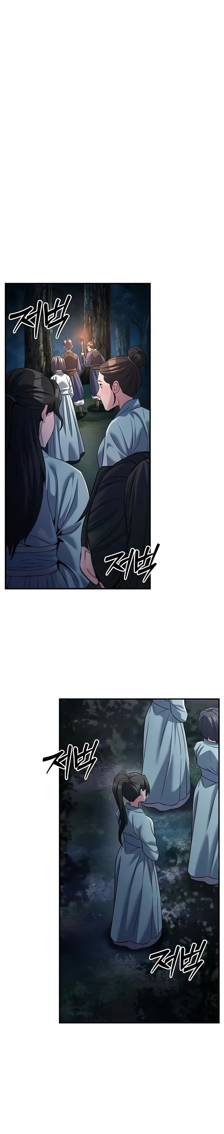 The Lustful Demon is the King of Demons - Chapter 20 15 The Lustful Demon is the King of Demons - Chapter 20 15