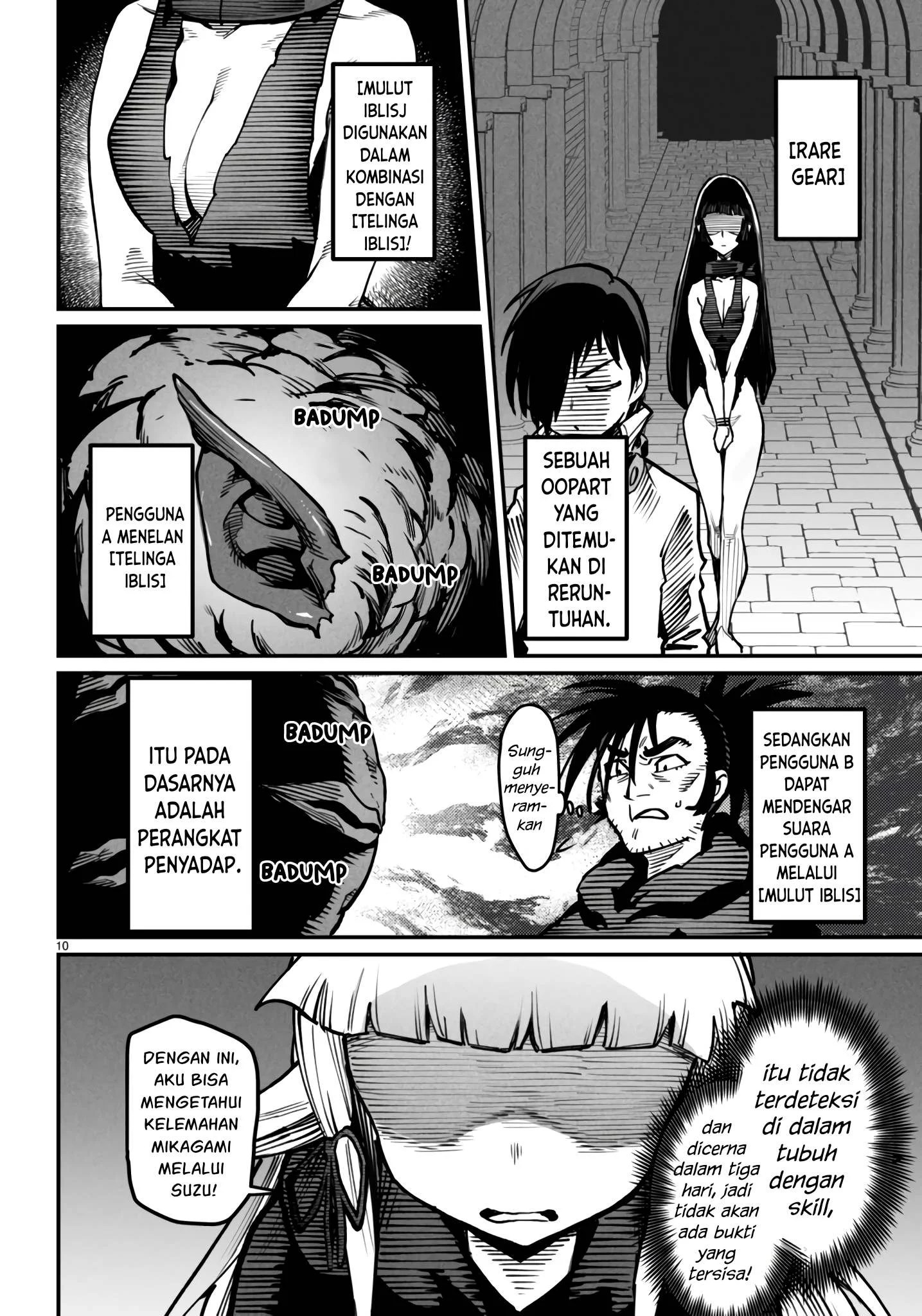 Reincarnation Coliseum - Chapter 20 11