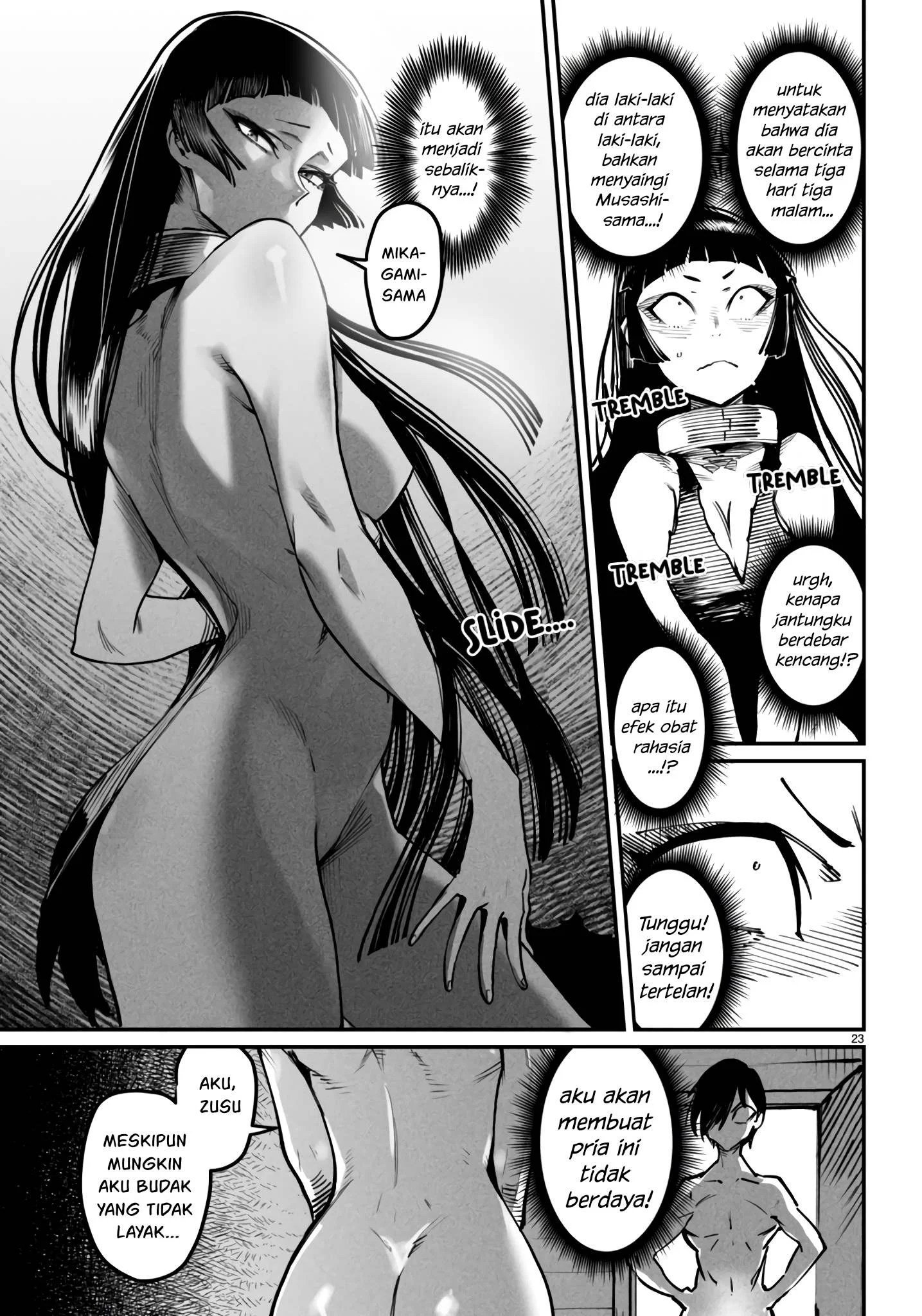 Reincarnation Coliseum - Chapter 20 24