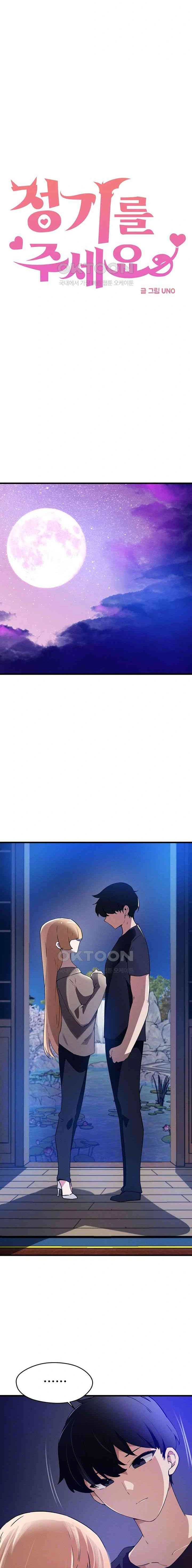 Please Give Me Energy - Chapter 63 3