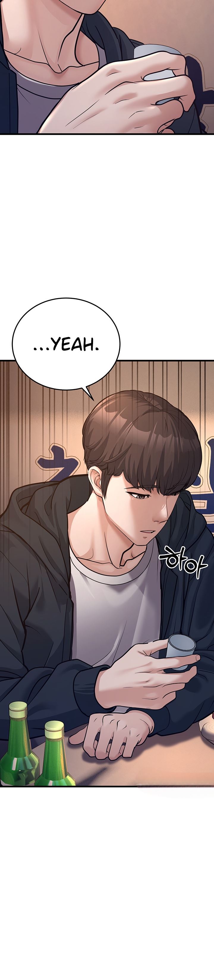 A Young Auntie - Chapter 4 23