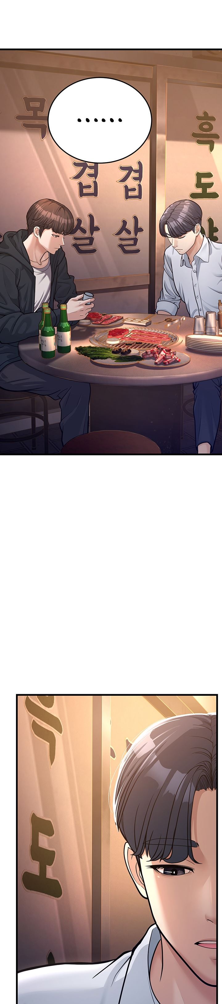 A Young Auntie - Chapter 4 24