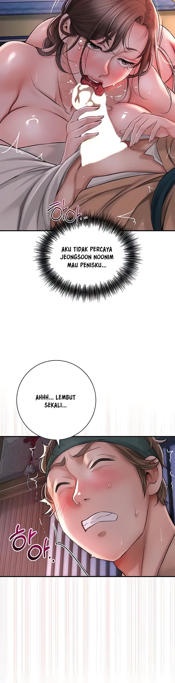 Brothel - Chapter 4 25