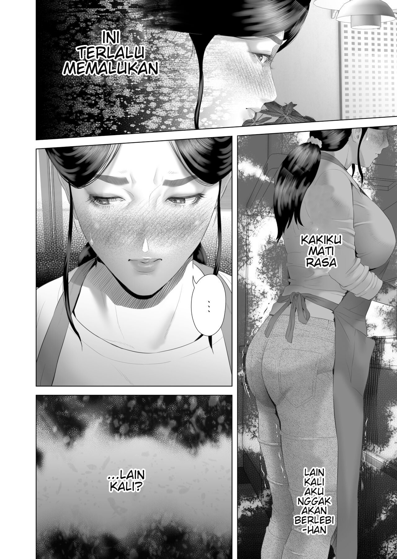Kinjo Yuuwaku Boku ga Tonari no Okaa-san to Konna Koto ni Nacchau Hanashi - Chapter 4 45