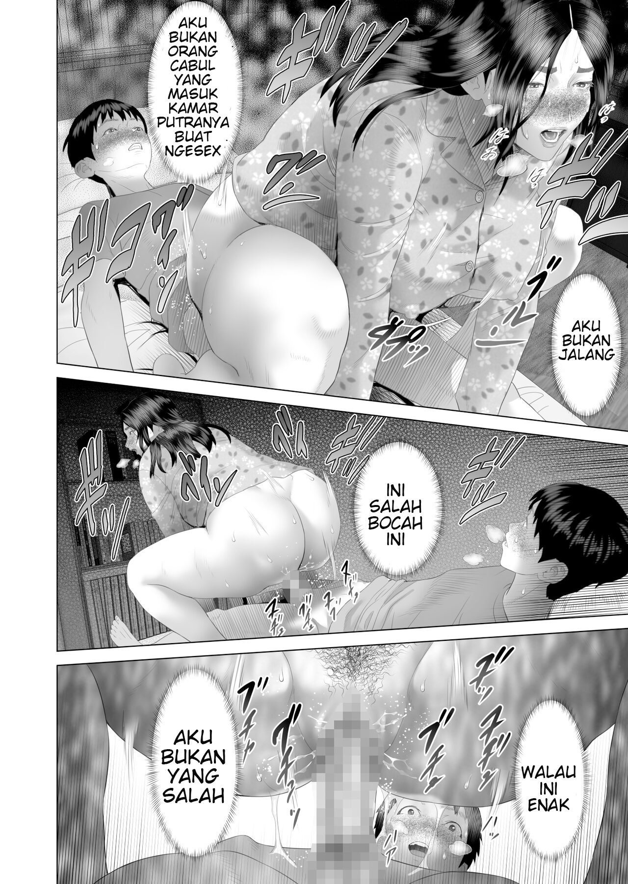 Kinjo Yuuwaku Boku ga Tonari no Okaa-san to Konna Koto ni Nacchau Hanashi - Chapter 4 35