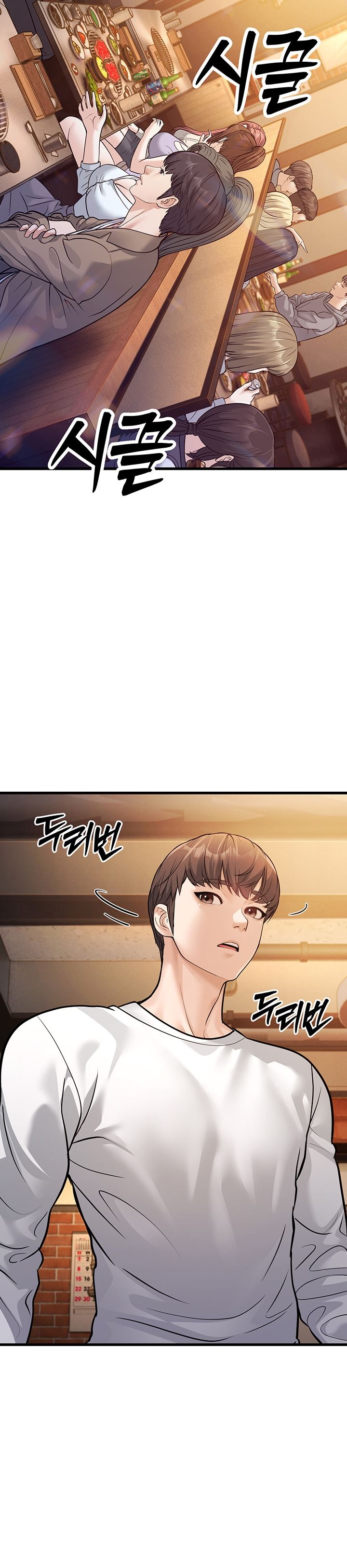 A Young Auntie - Chapter 4 49
