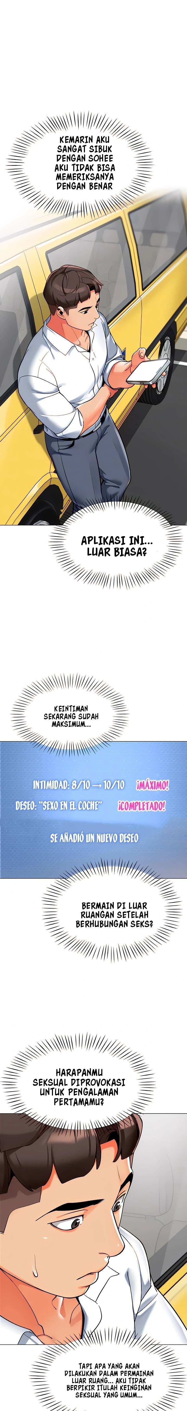 A Wise Driver’s Life - Chapter 4 7 A Wise Driver’s Life - Chapter 4 7