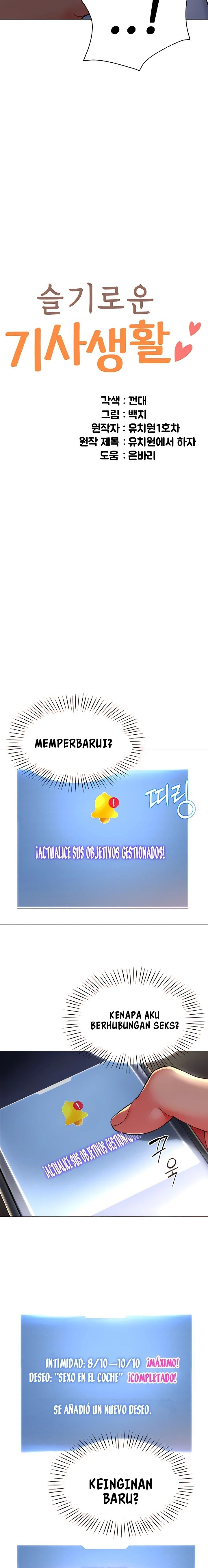 A Wise Driver’s Life - Chapter 4 3 A Wise Driver’s Life - Chapter 4 3