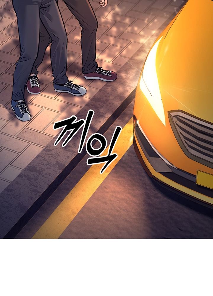 A Young Auntie - Chapter 4 30