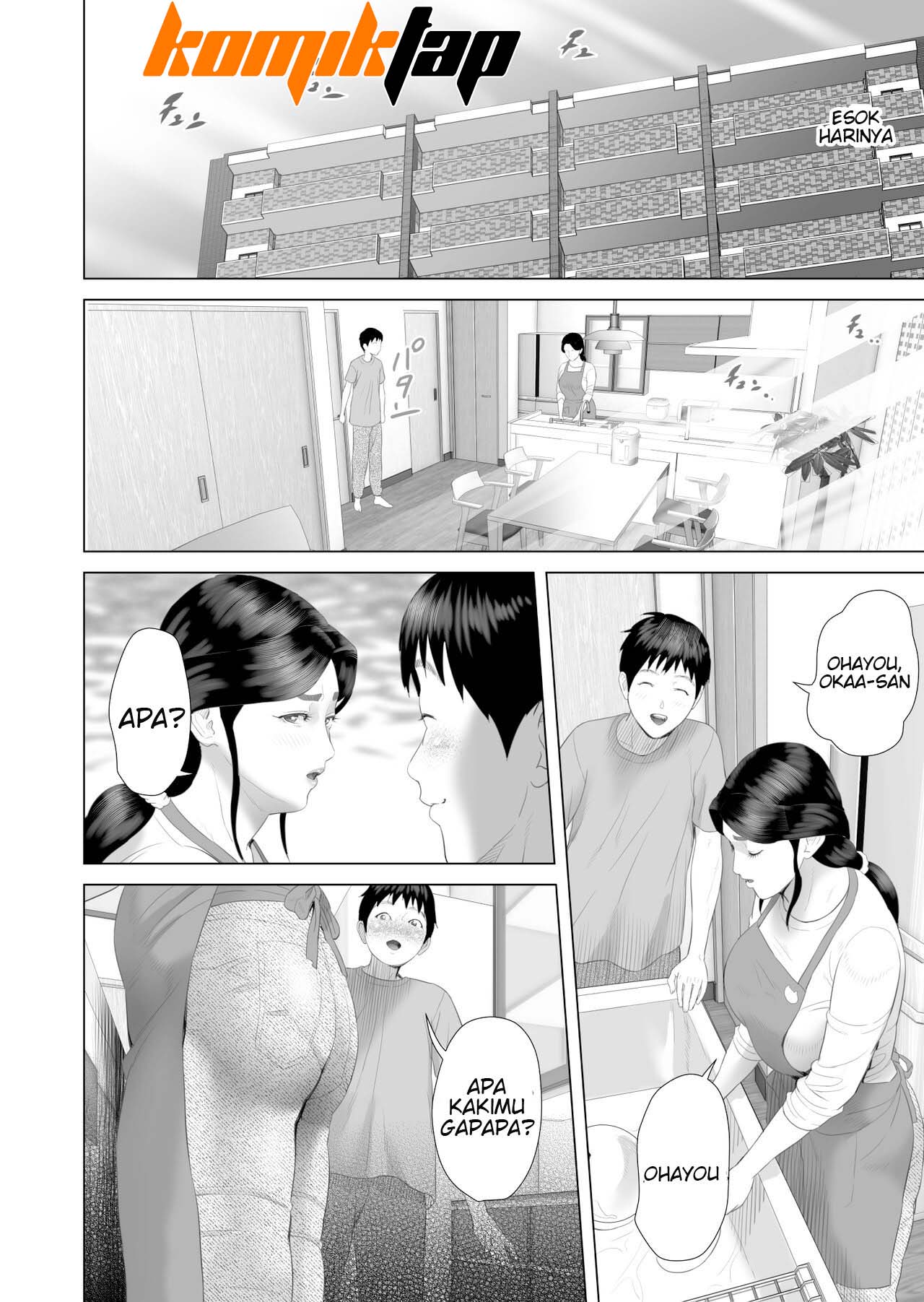 Kinjo Yuuwaku Boku ga Tonari no Okaa-san to Konna Koto ni Nacchau Hanashi - Chapter 4 43