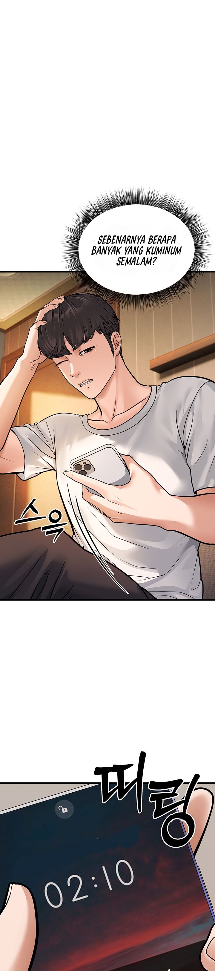A Young Auntie - Chapter 4 44