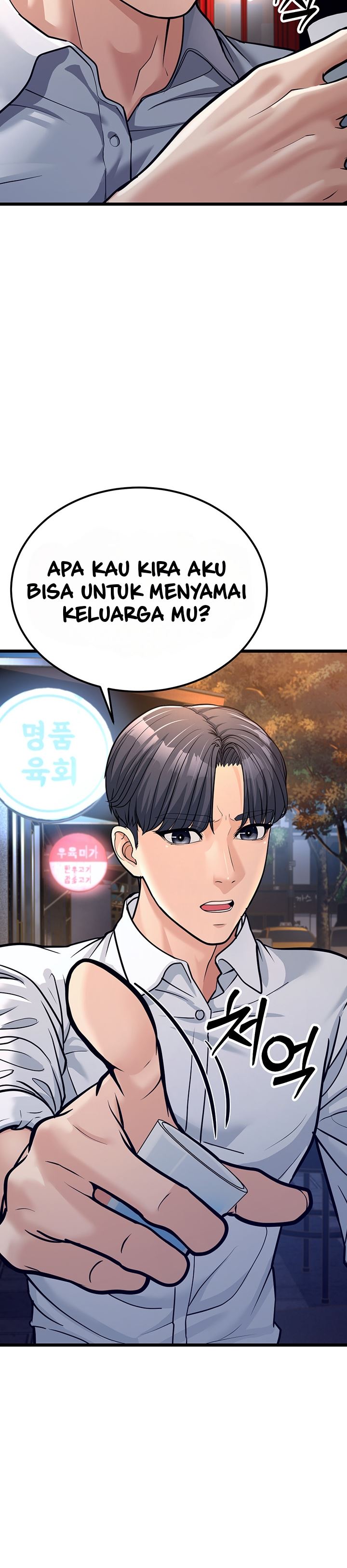 A Young Auntie - Chapter 4 19