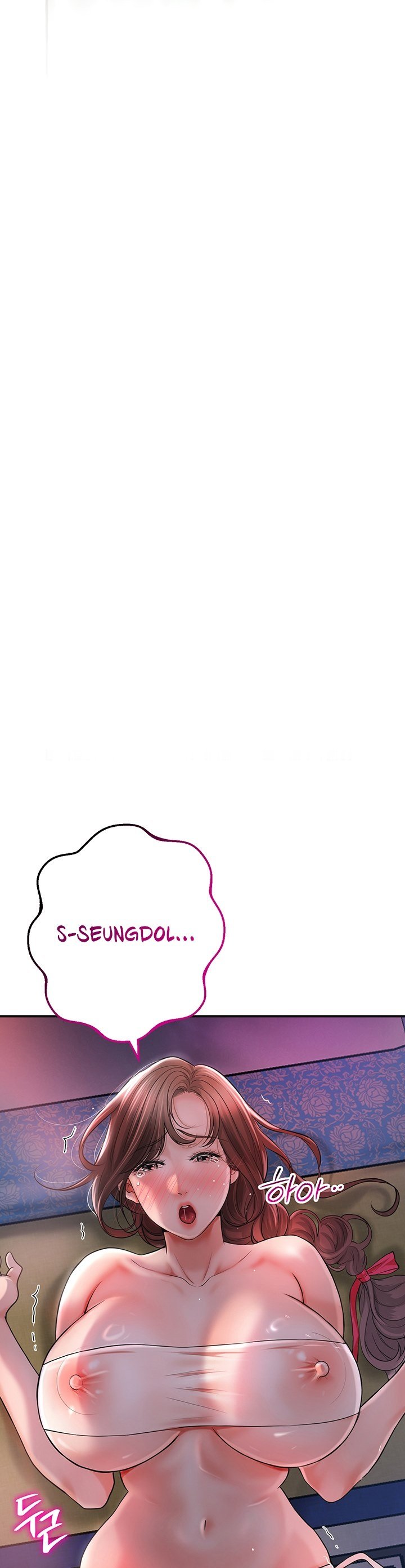 Brothel - Chapter 4 9