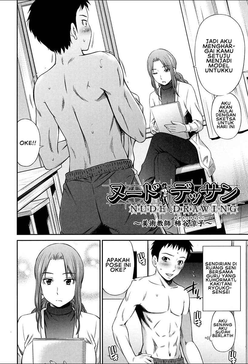 Onna Kyoushi no Fubunritsu - Chapter 4 4
