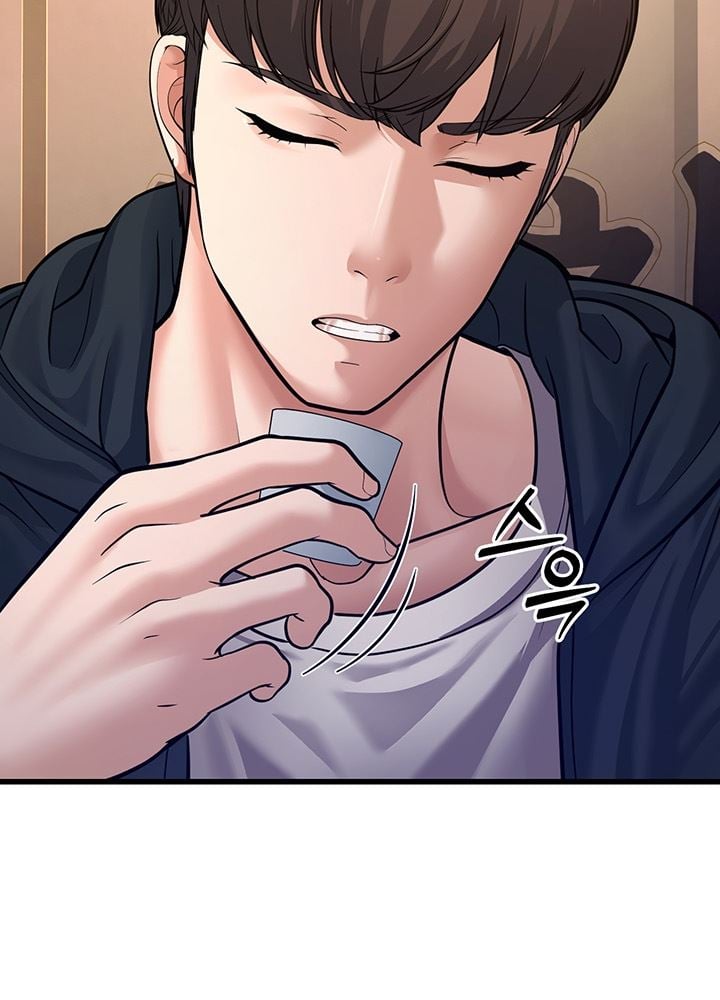 A Young Auntie - Chapter 4 21
