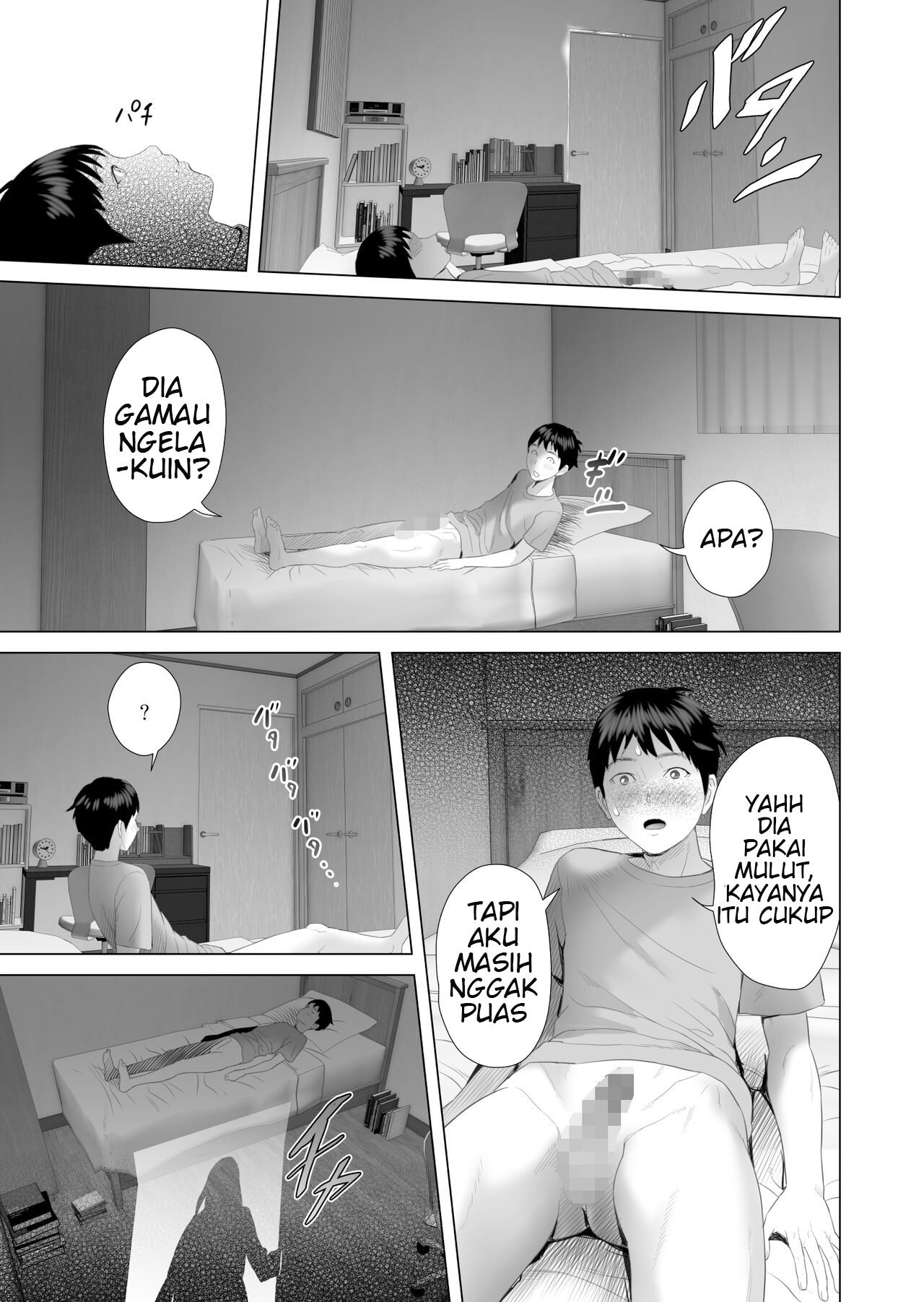 Kinjo Yuuwaku Boku ga Tonari no Okaa-san to Konna Koto ni Nacchau Hanashi - Chapter 4 24