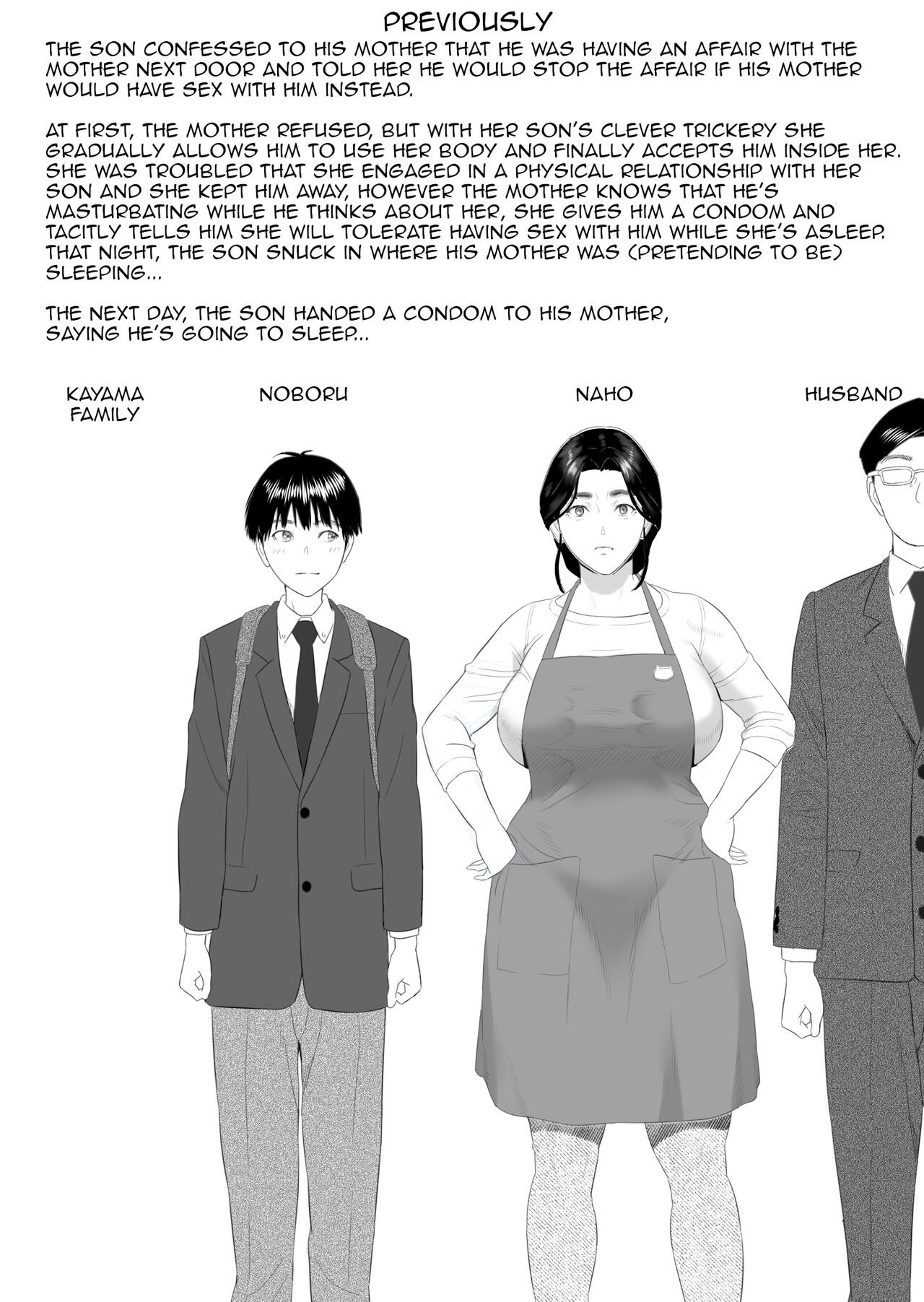 Kinjo Yuuwaku Boku ga Tonari no Okaa-san to Konna Koto ni Nacchau Hanashi - Chapter 4 3