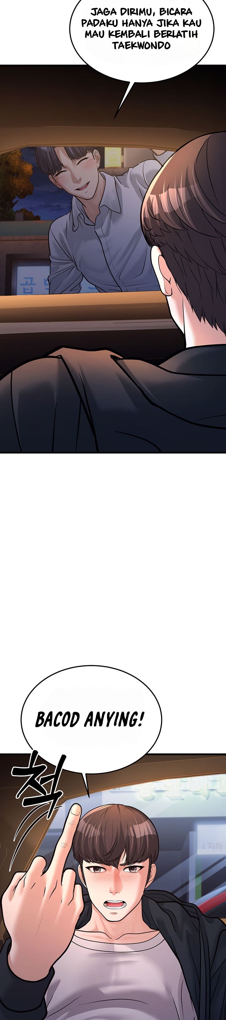 A Young Auntie - Chapter 4 33