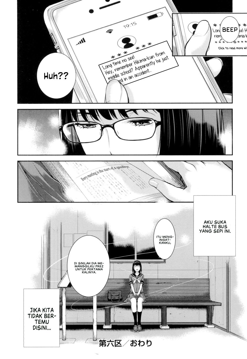 Seifuku Shijou Shugi -Natsu- - Chapter 6 26