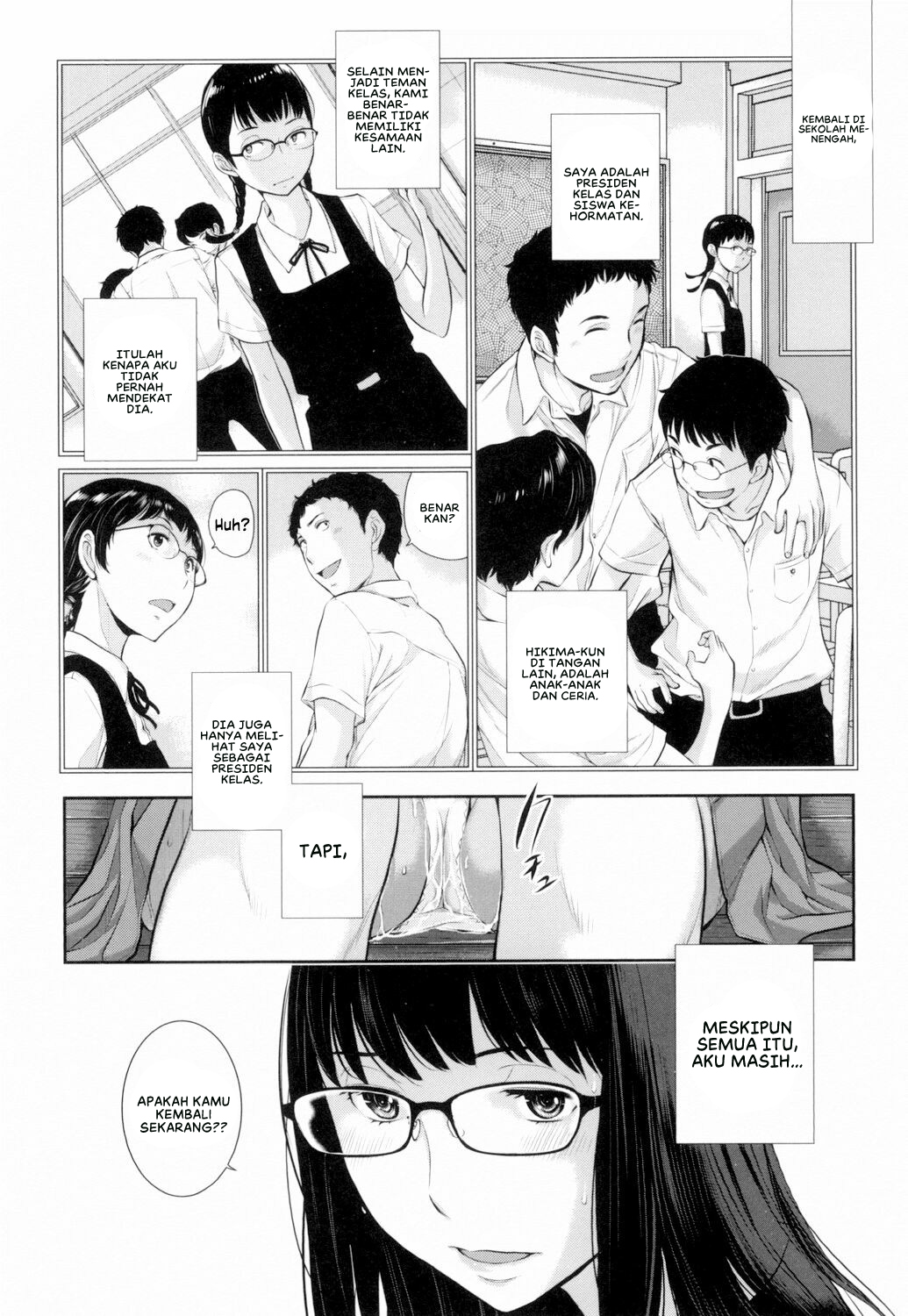 Seifuku Shijou Shugi -Natsu- - Chapter 6 10