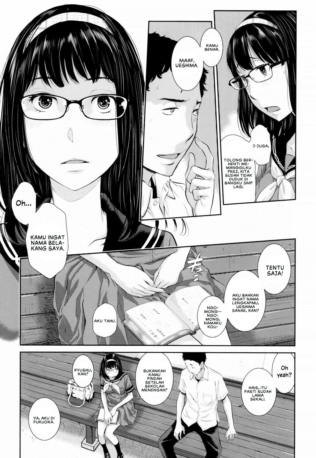 Seifuku Shijou Shugi -Natsu- - Chapter 6 9