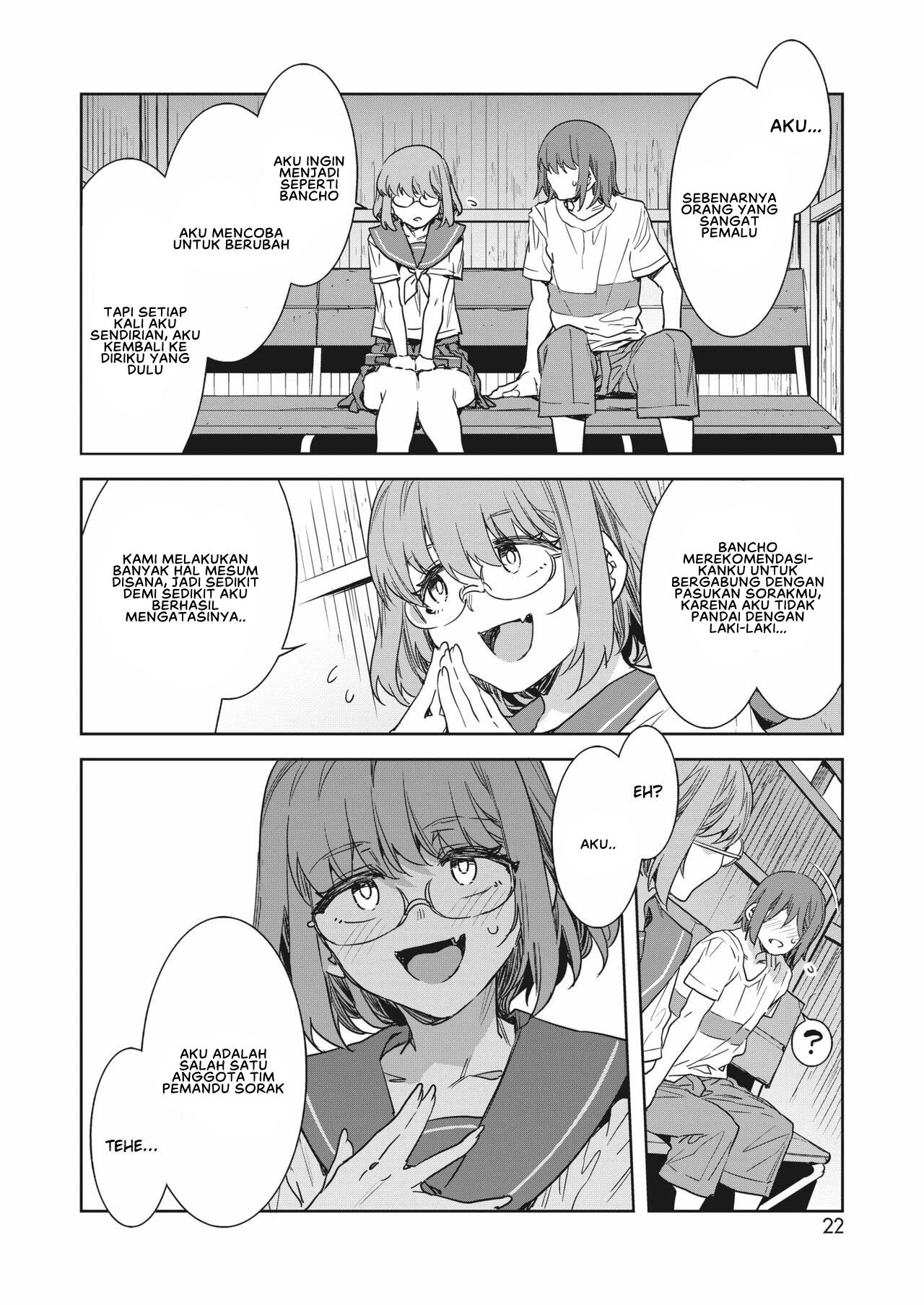 Teisou Kannen Zero no Onna Tomodachi - Chapter 6 6
