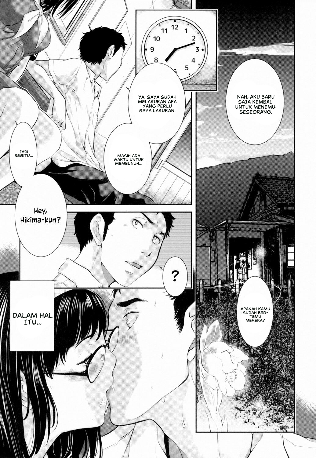 Seifuku Shijou Shugi -Natsu- - Chapter 6 11