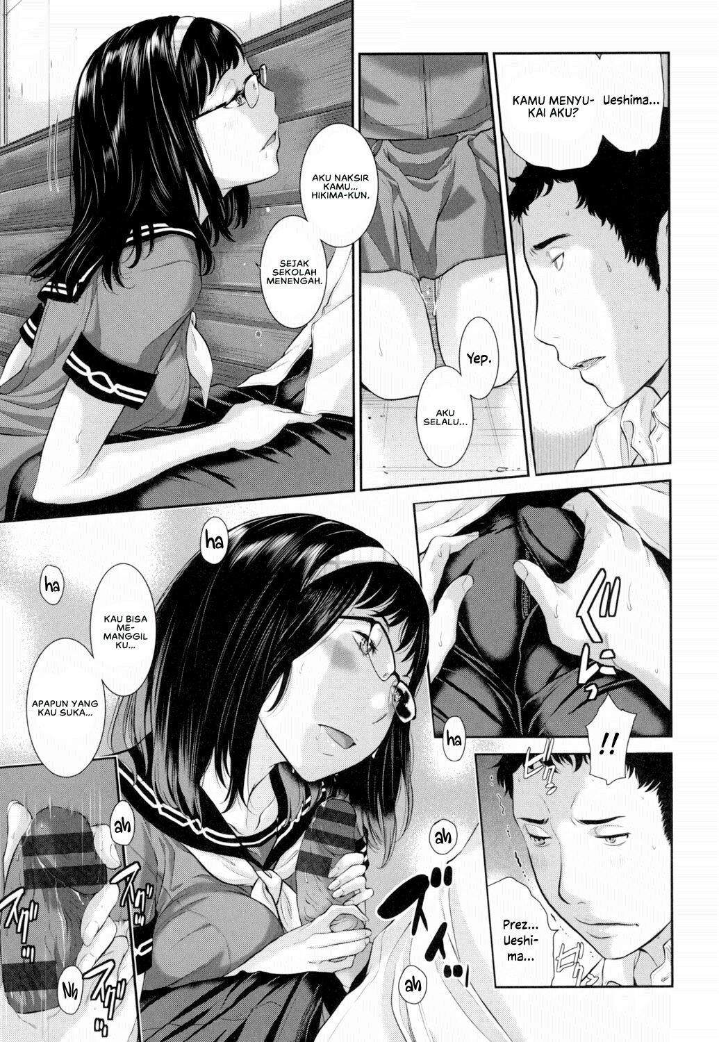 Seifuku Shijou Shugi -Natsu- - Chapter 6 13
