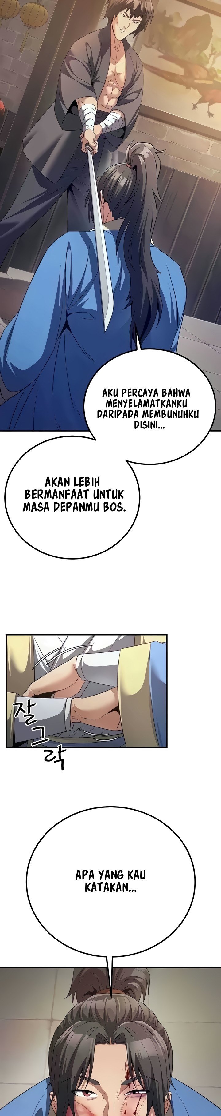 The Lustful Demon is the King of Demons - Chapter 7 22