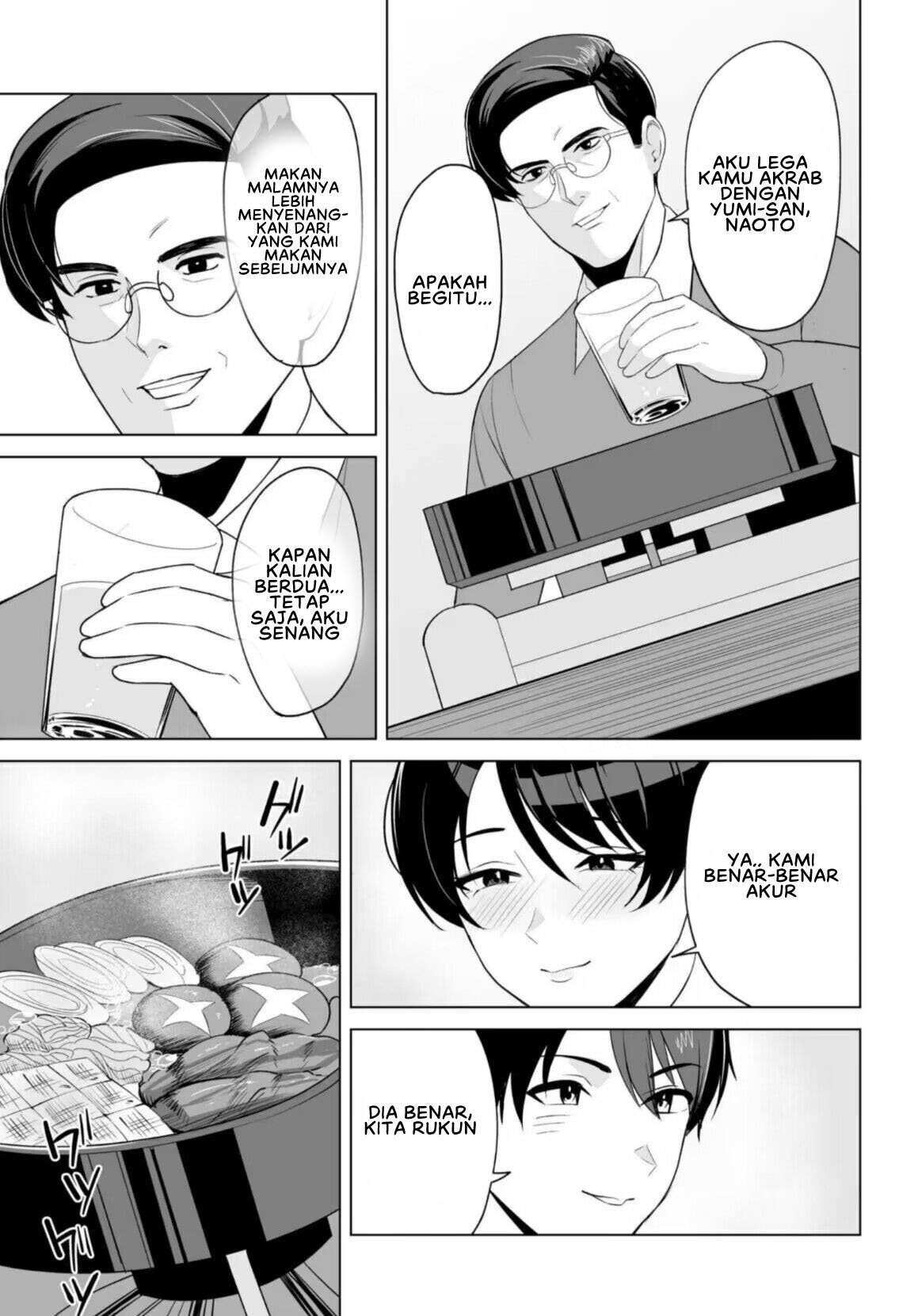 Gibo-san wa Boku no Mono - Chapter 7 7 Gibo-san wa Boku no Mono - Chapter 7 7