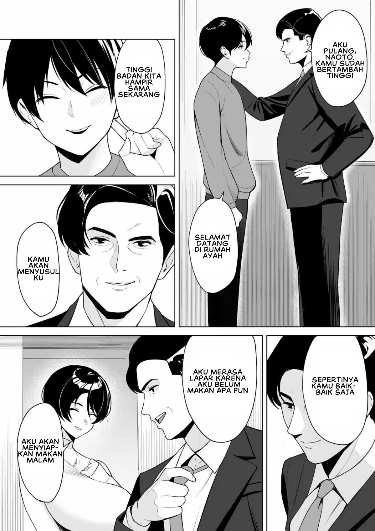 Gibo-san wa Boku no Mono - Chapter 7 5 Gibo-san wa Boku no Mono - Chapter 7 5