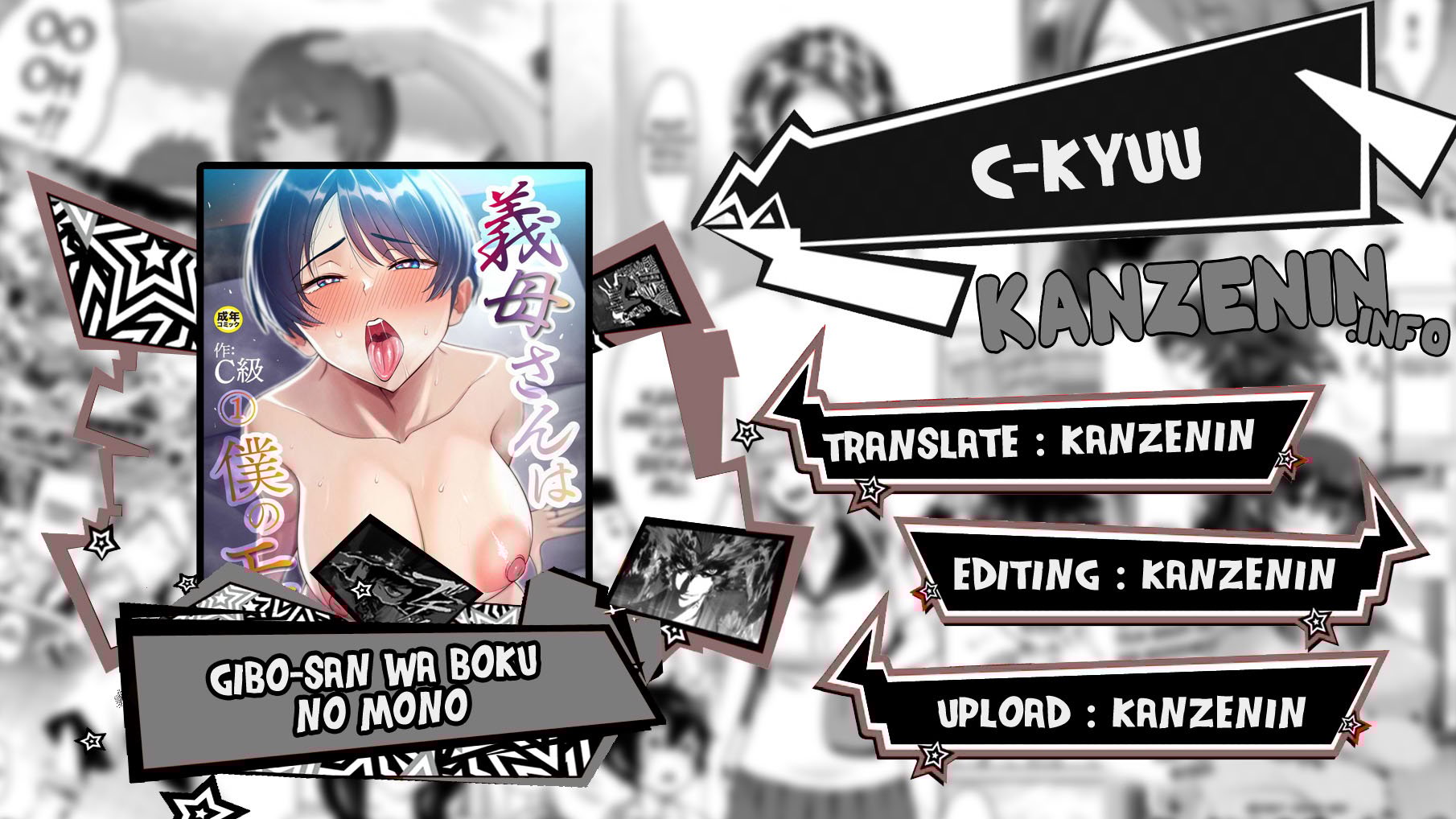 Gibo-san wa Boku no Mono - Chapter 7 1 Gibo-san wa Boku no Mono - Chapter 7 1